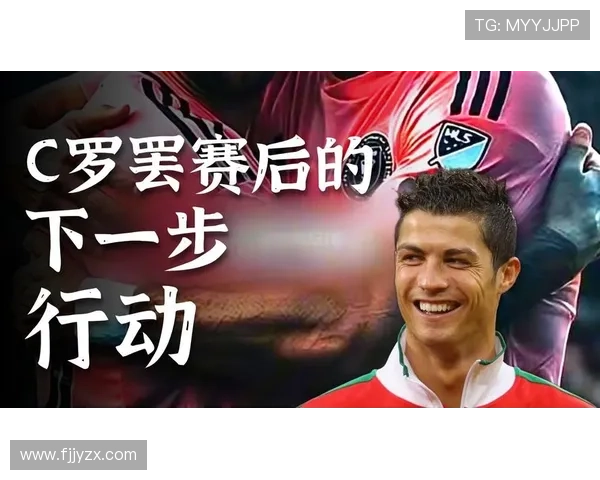 两亿年薪C罗明日复出结束罢赛